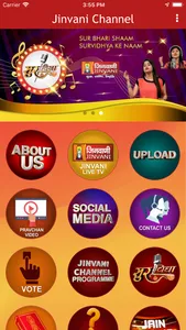 Jinvani Channel screenshot 0