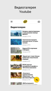 ОНТ screenshot 1