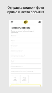 ОНТ screenshot 6