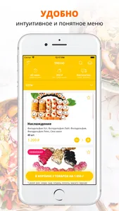 РОЛЛиК | Сыктывкар screenshot 0