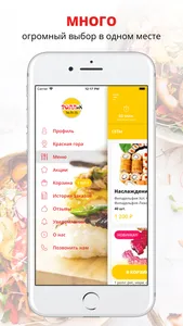 РОЛЛиК | Сыктывкар screenshot 1