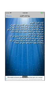 أحلامي screenshot 5