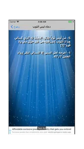 أحلامي screenshot 6