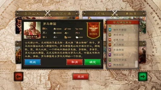 文明的尽头 screenshot 2