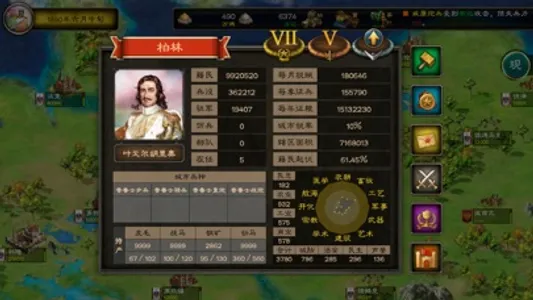 文明的尽头 screenshot 7