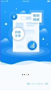 宏智助手 screenshot 0