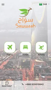 Sawwaah screenshot 1