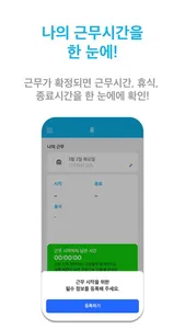 쿠펀치 screenshot 0