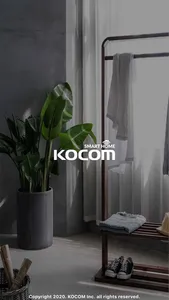 Kocom Good Lock(코콤 굿락) screenshot 0