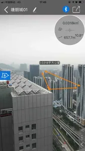 Mileseey PF5 screenshot 1