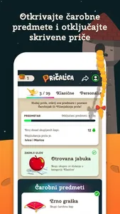 Pričalica - Priče za djecu screenshot 2