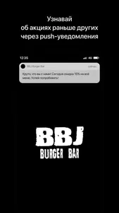 BBJ Burger Bar screenshot 0