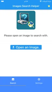 Images Search Helper Tool screenshot 0