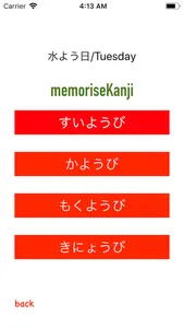 JLPT N5 Quiz in Nepali screenshot 3