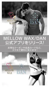 MELLOW WAX / 俺の脱毛DAN screenshot 0