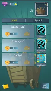 KASBAN screenshot 0