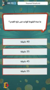 KASBAN screenshot 1