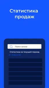 UPass: кабинет фитнес-клуба screenshot 2