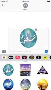 استكرات مخطوطات عربية رائعة screenshot 0