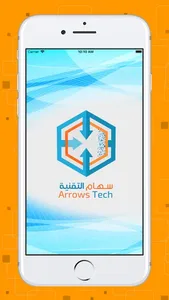 Arrows Tech  سهام التقنيه screenshot 1