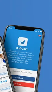 DoBooki screenshot 1