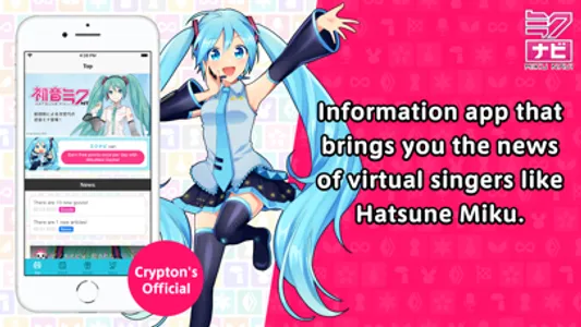 Hatsune Miku official Mikunavi screenshot 2