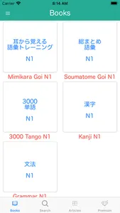 JLPT Learn (N5-N1) screenshot 0