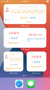 JLPT Learn (N5-N1) screenshot 2