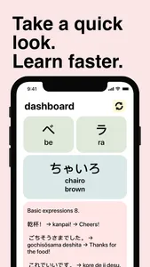 HirKat - Japanese Learning screenshot 0