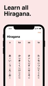 HirKat - Japanese Learning screenshot 2