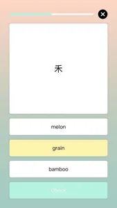 Chinese key-image learn screenshot 3