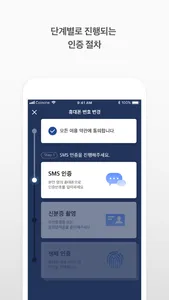 코인원PASS screenshot 2