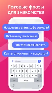 Look&Like: Знакомства screenshot 3