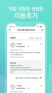 마사지프랜드 screenshot 6