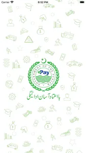 ePay Punjab screenshot 0