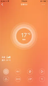 开利空调助手 screenshot 2