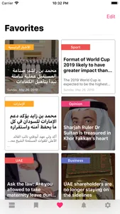 UAE News - ‫‫اخبار الامارات‬ screenshot 4