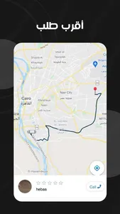 Rawaa - رواء screenshot 3