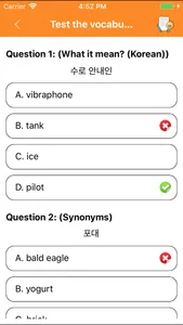 Learn Korean with pictures screenshot 6