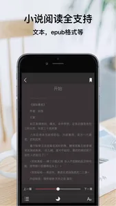 文件管理器 - ZIP RAR 7Z压缩和解压缩 screenshot 3