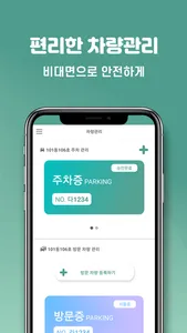 빌리진아이 screenshot 7