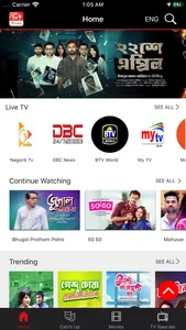 Airtel TV+ screenshot 0