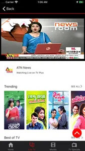 Airtel TV+ screenshot 3