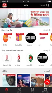 Robi TV+ screenshot 0