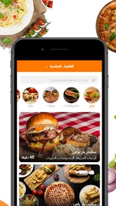منيو screenshot 1