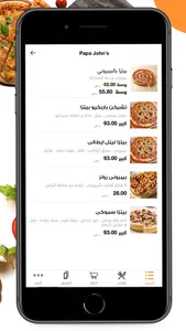 منيو screenshot 2