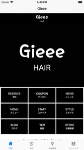 Gieee（ギー） screenshot 0