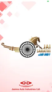 JAISarthiRetailer screenshot 0