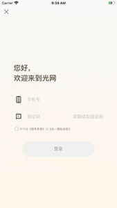 企一光网 screenshot 1