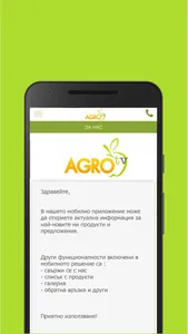 AGRO TV EAD screenshot 1